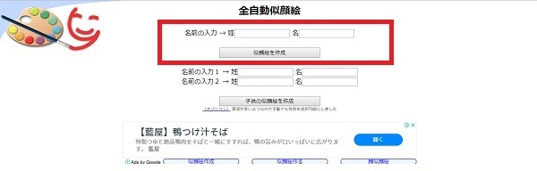 宮田愛萌 熱愛 全自動似顔絵ツールで似顔絵を描いてみたら あまりにも似てないね 日向坂で会いましょう 日向坂46メンバーランキング